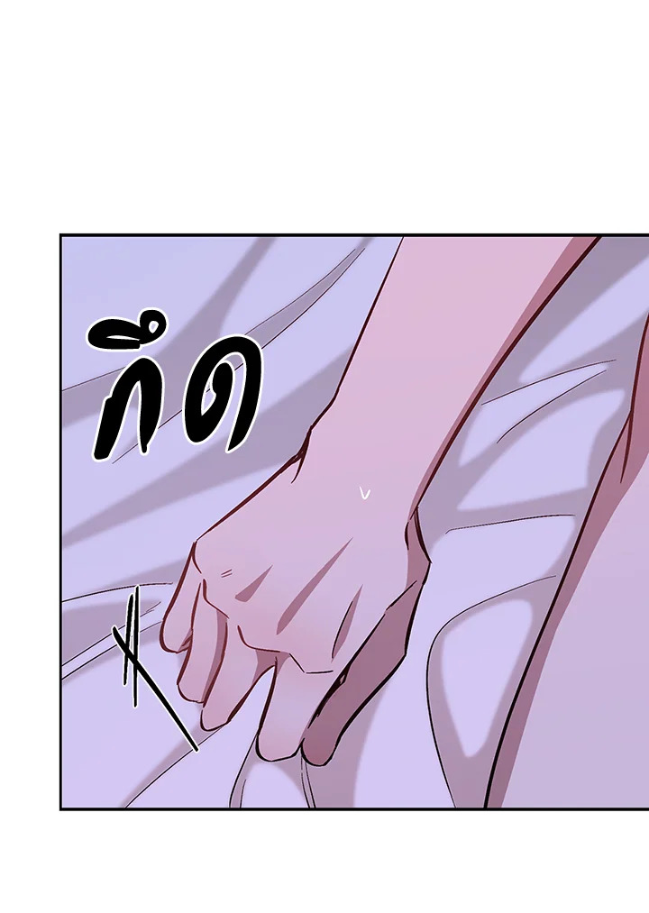 หน้า 76