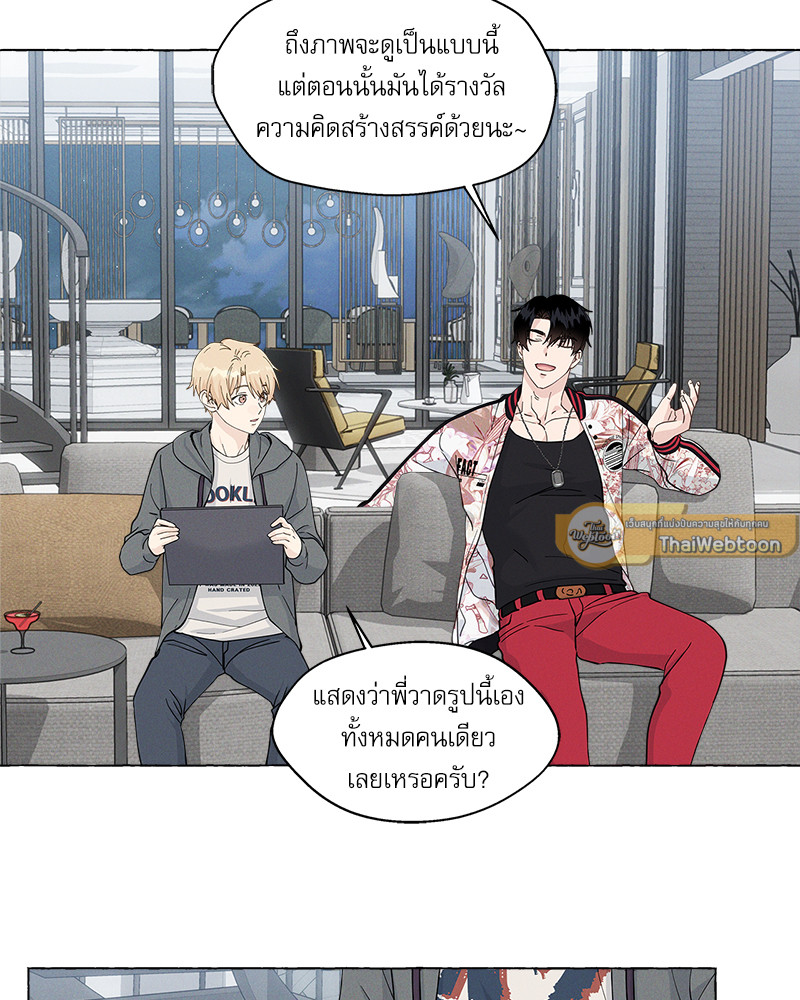 หน้า 77