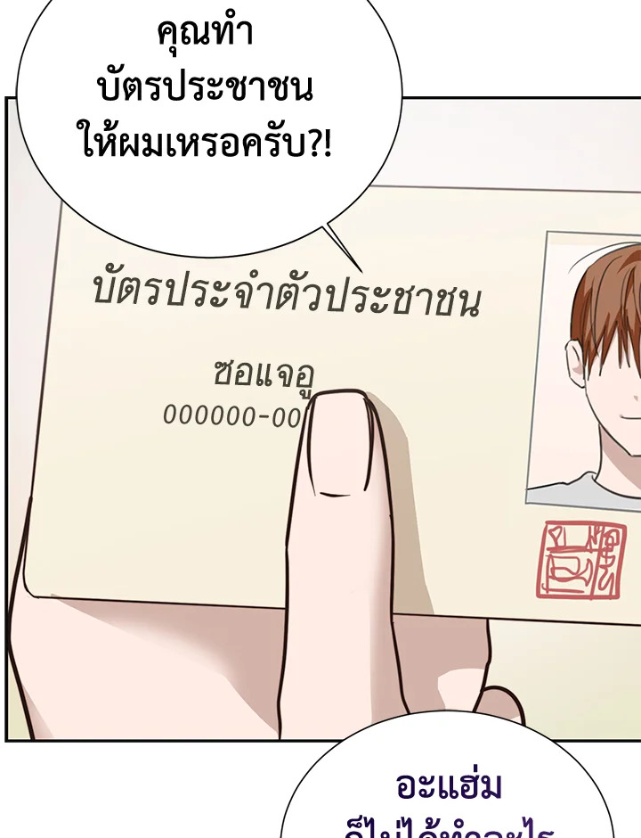 หน้า 116