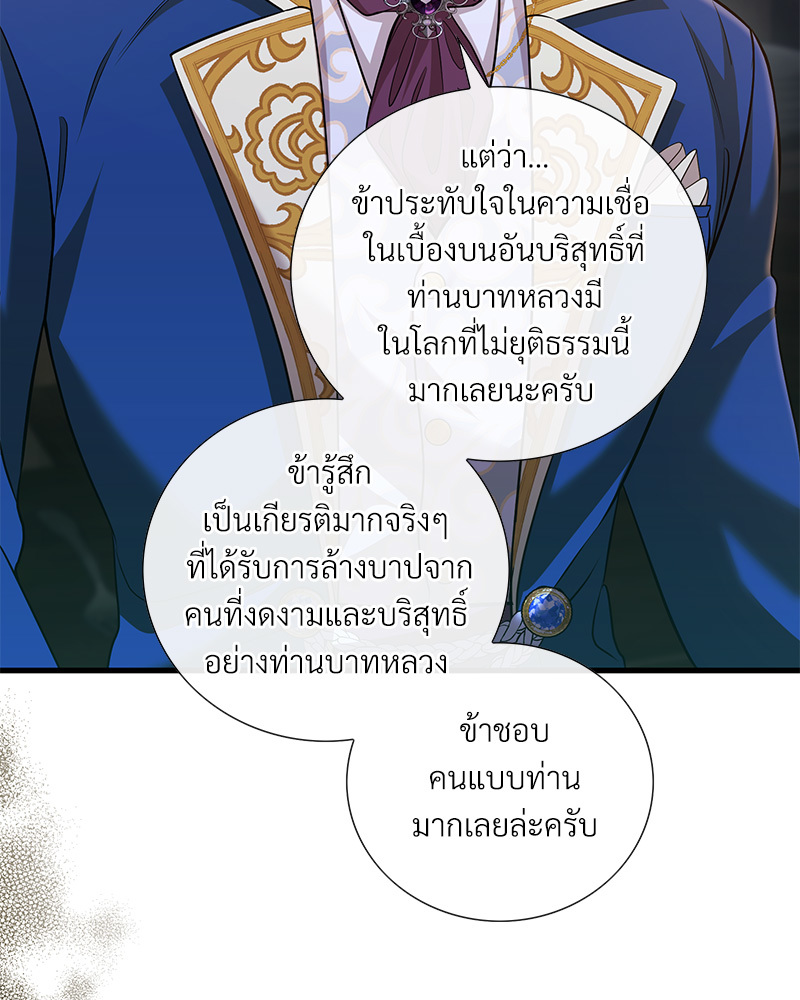 หน้า 85