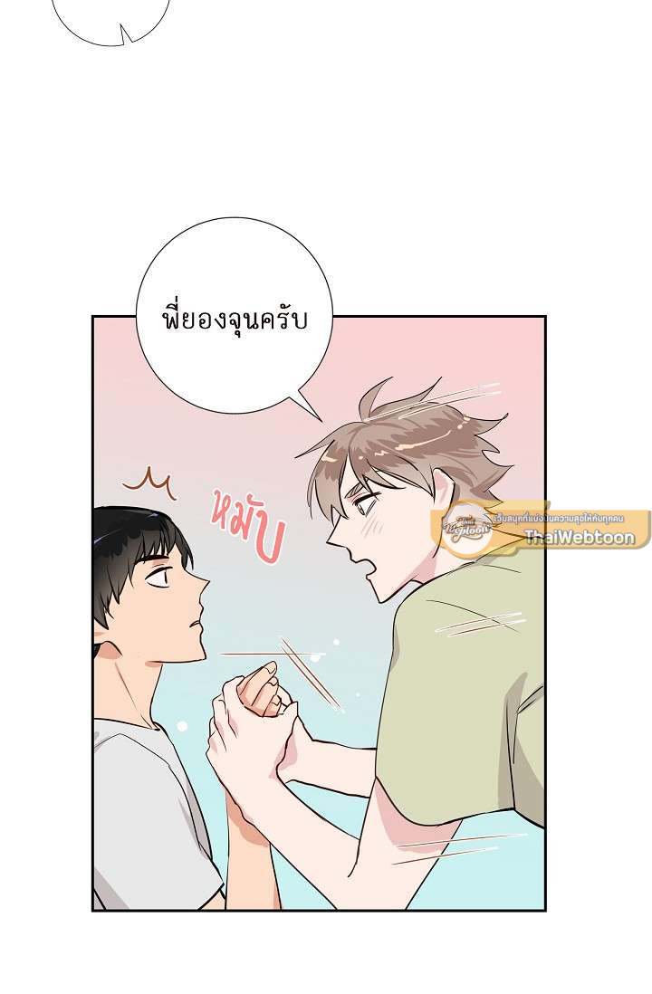 หน้า 29