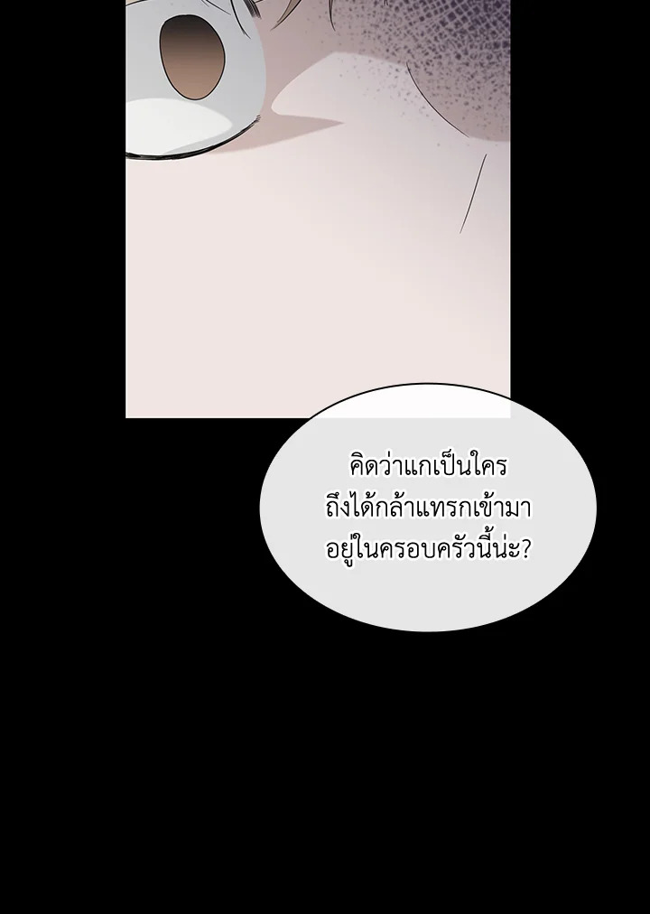 หน้า 97