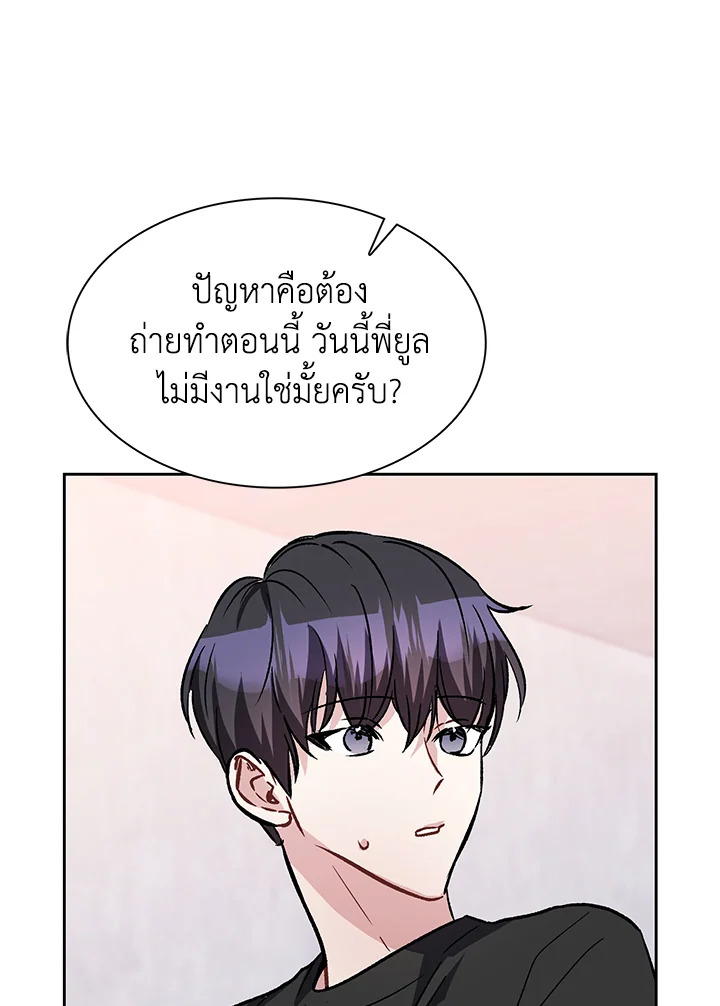 หน้า 79