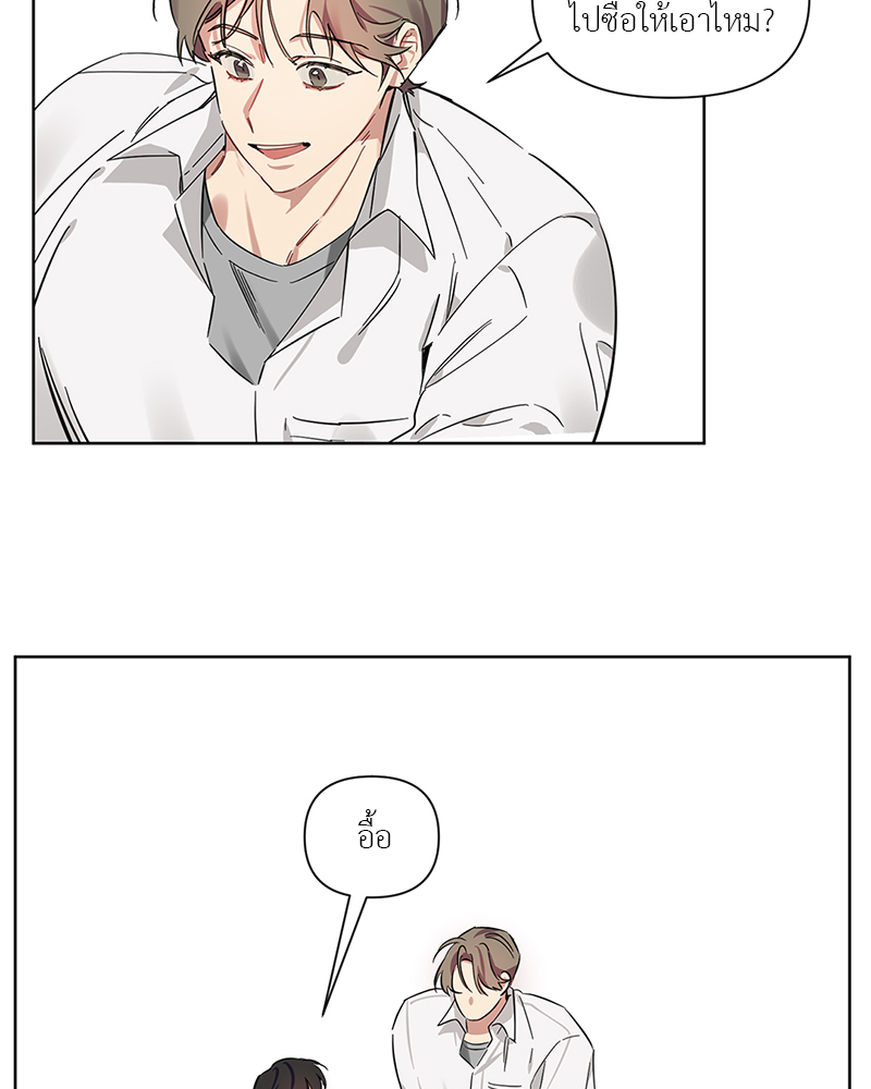 หน้า 76