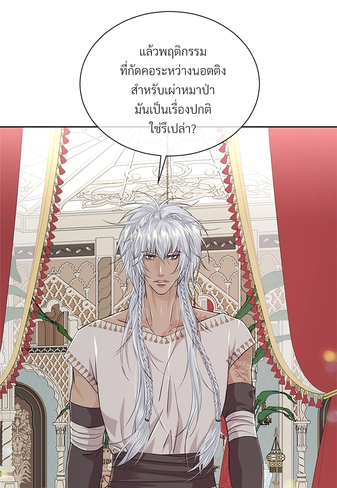 หน้า 44