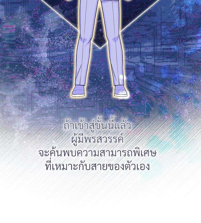 หน้า 90