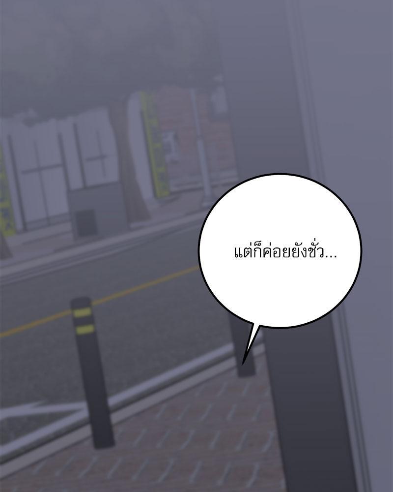 หน้า 95
