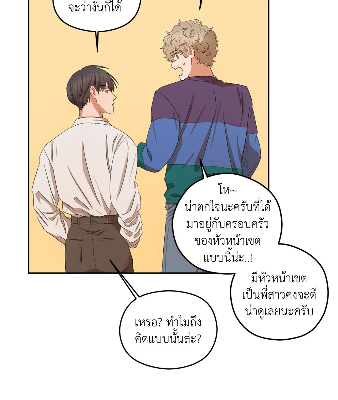 หน้า 36