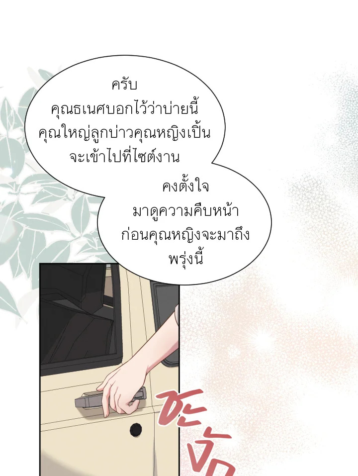 หน้า 80