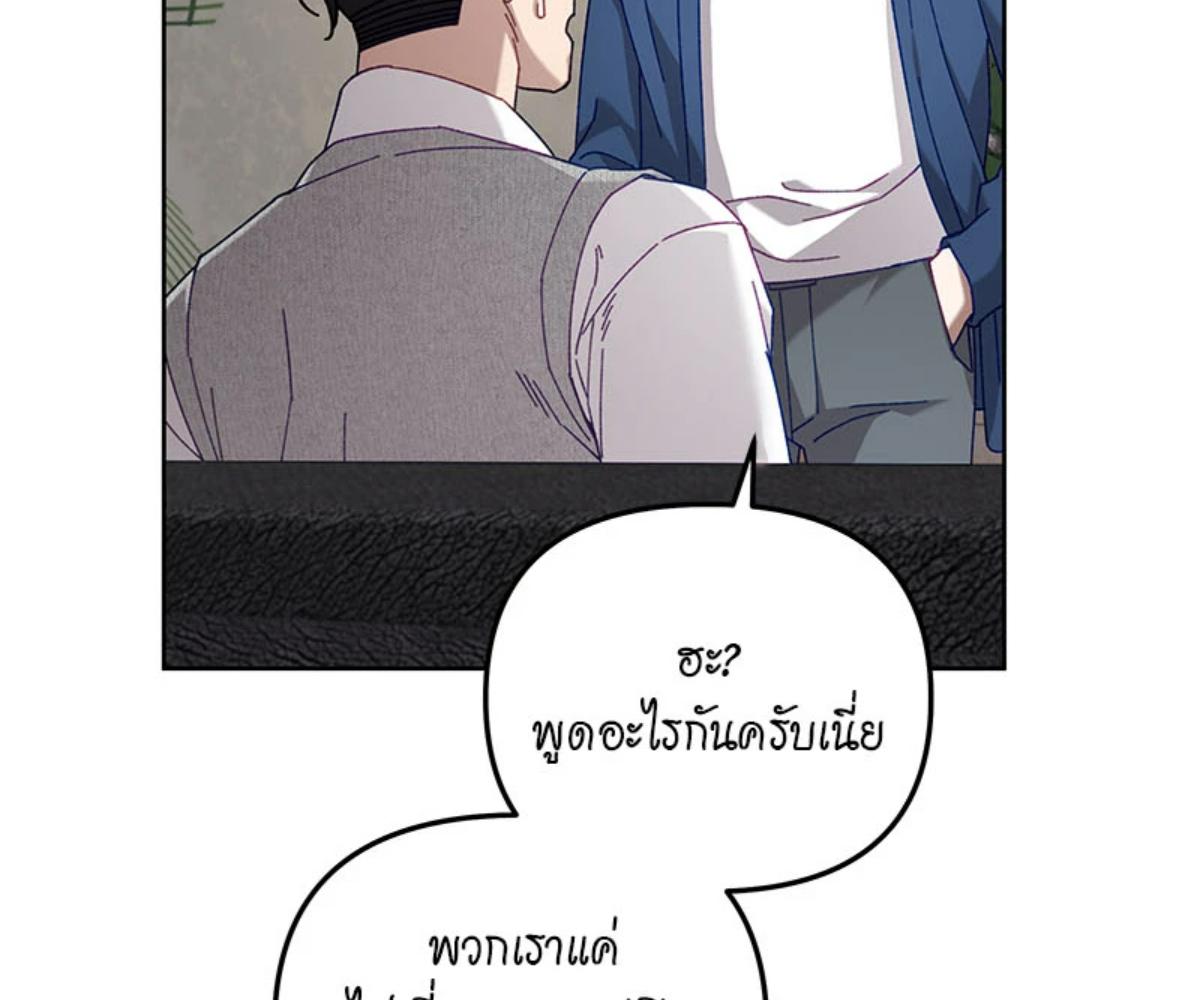 หน้า 100