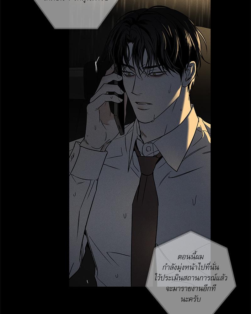หน้า 143