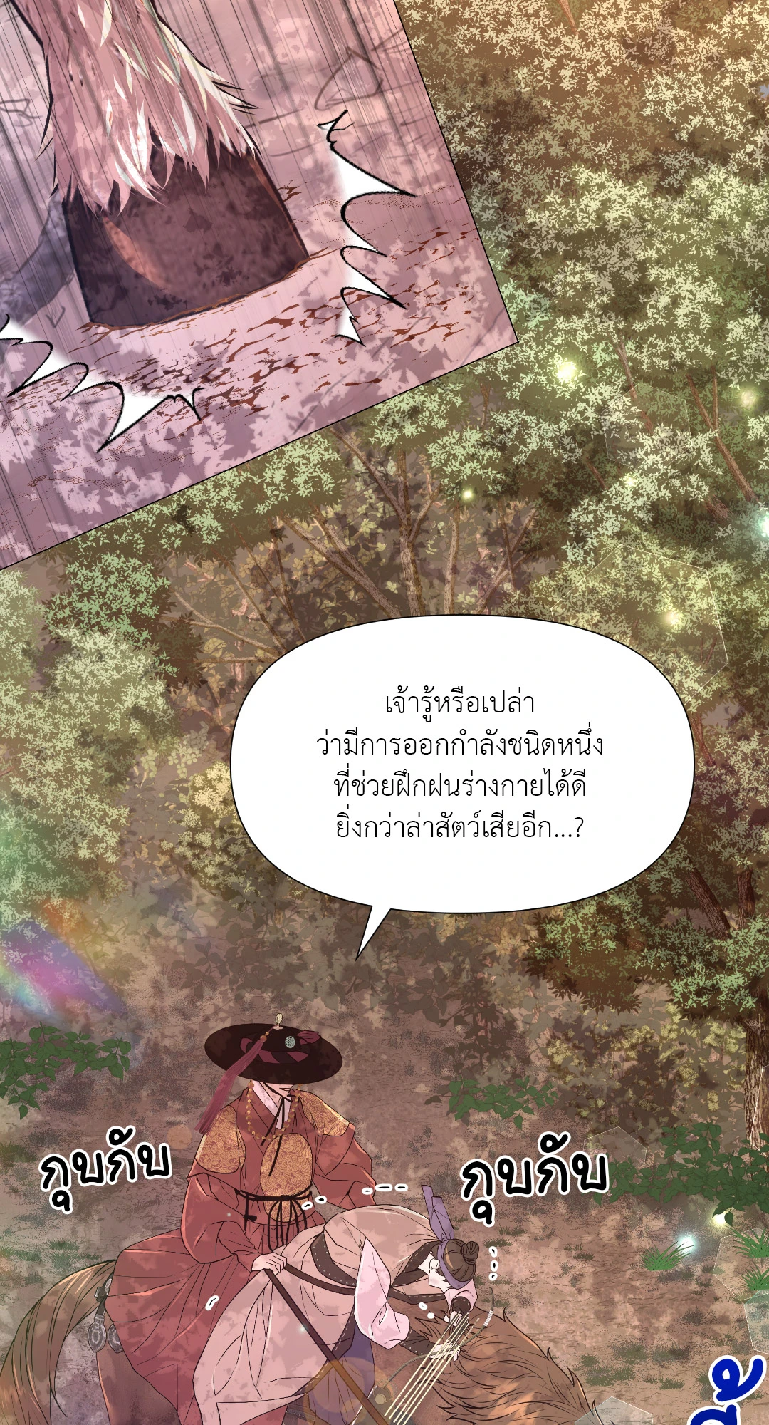 หน้า 72