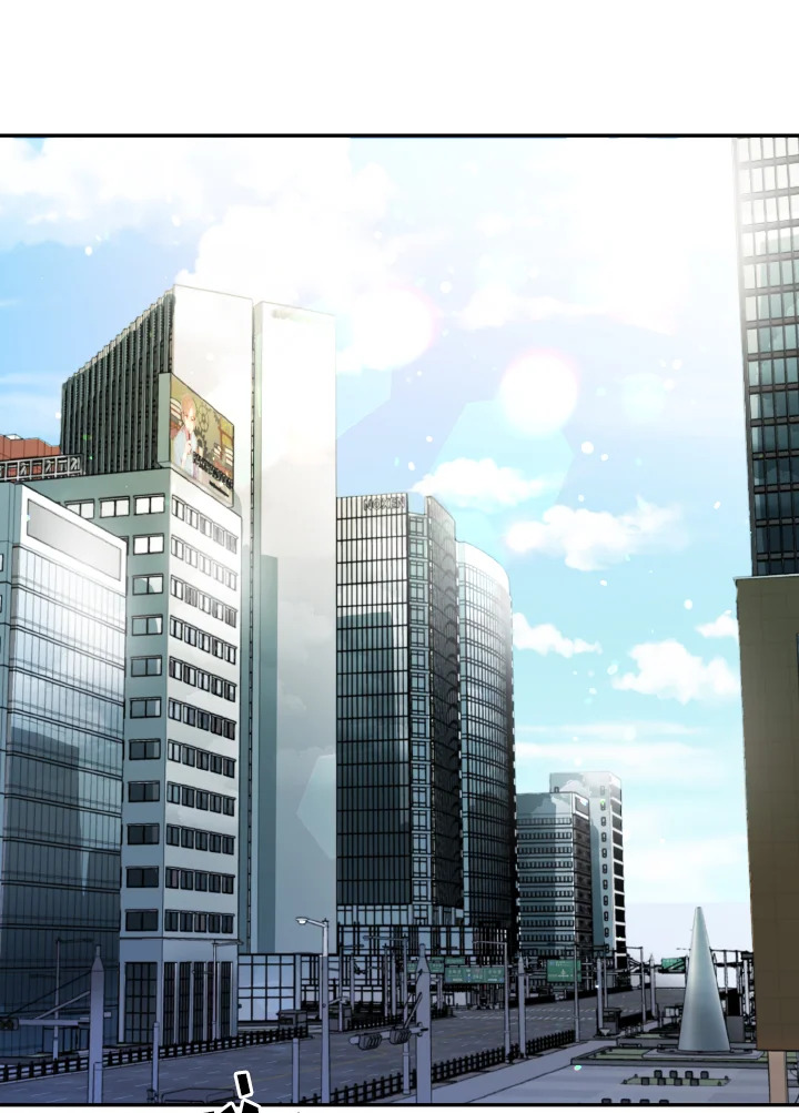 Safe Partner ตอนที่ 13 - รูปที่ 2