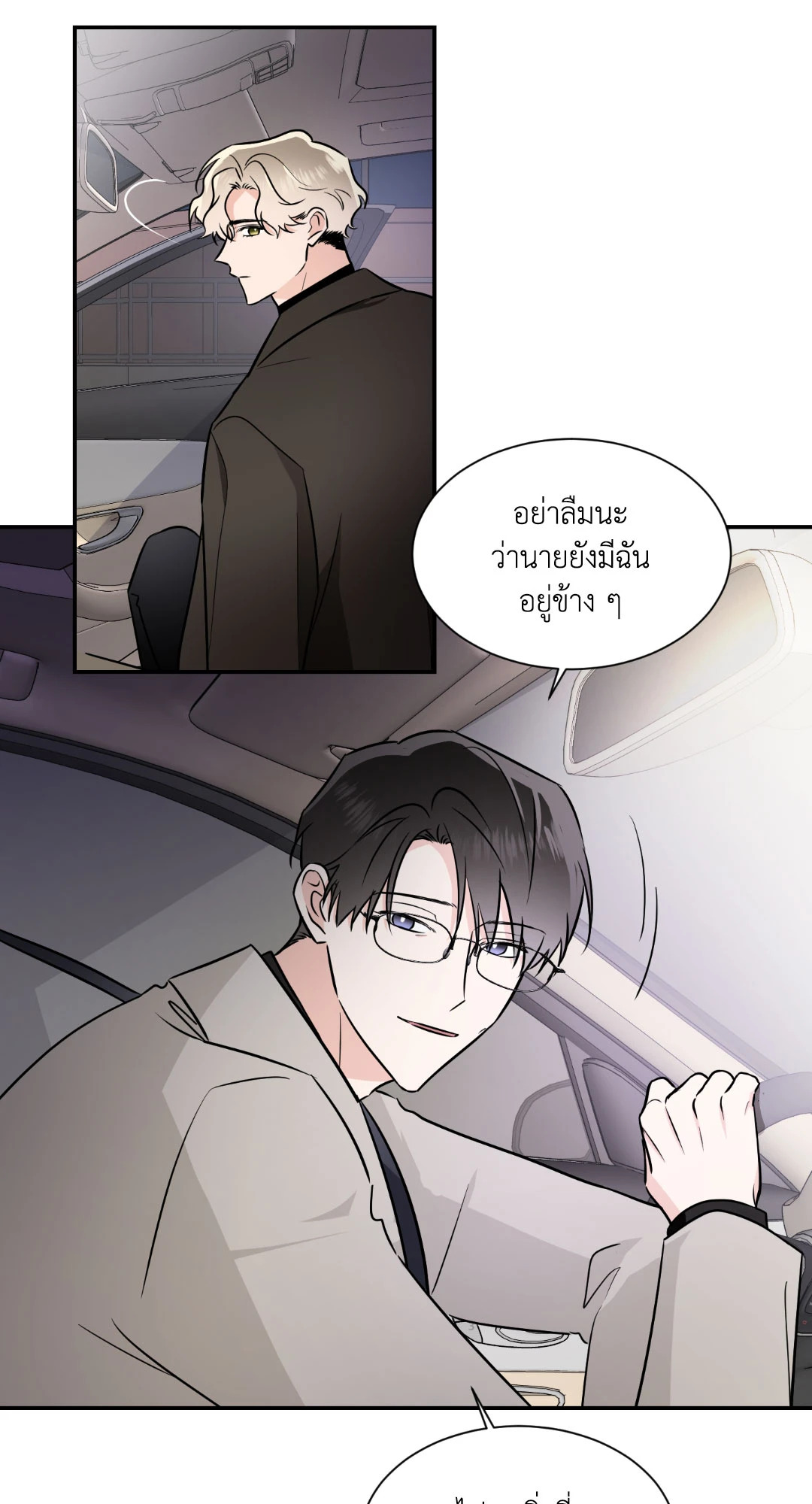 หน้า 49