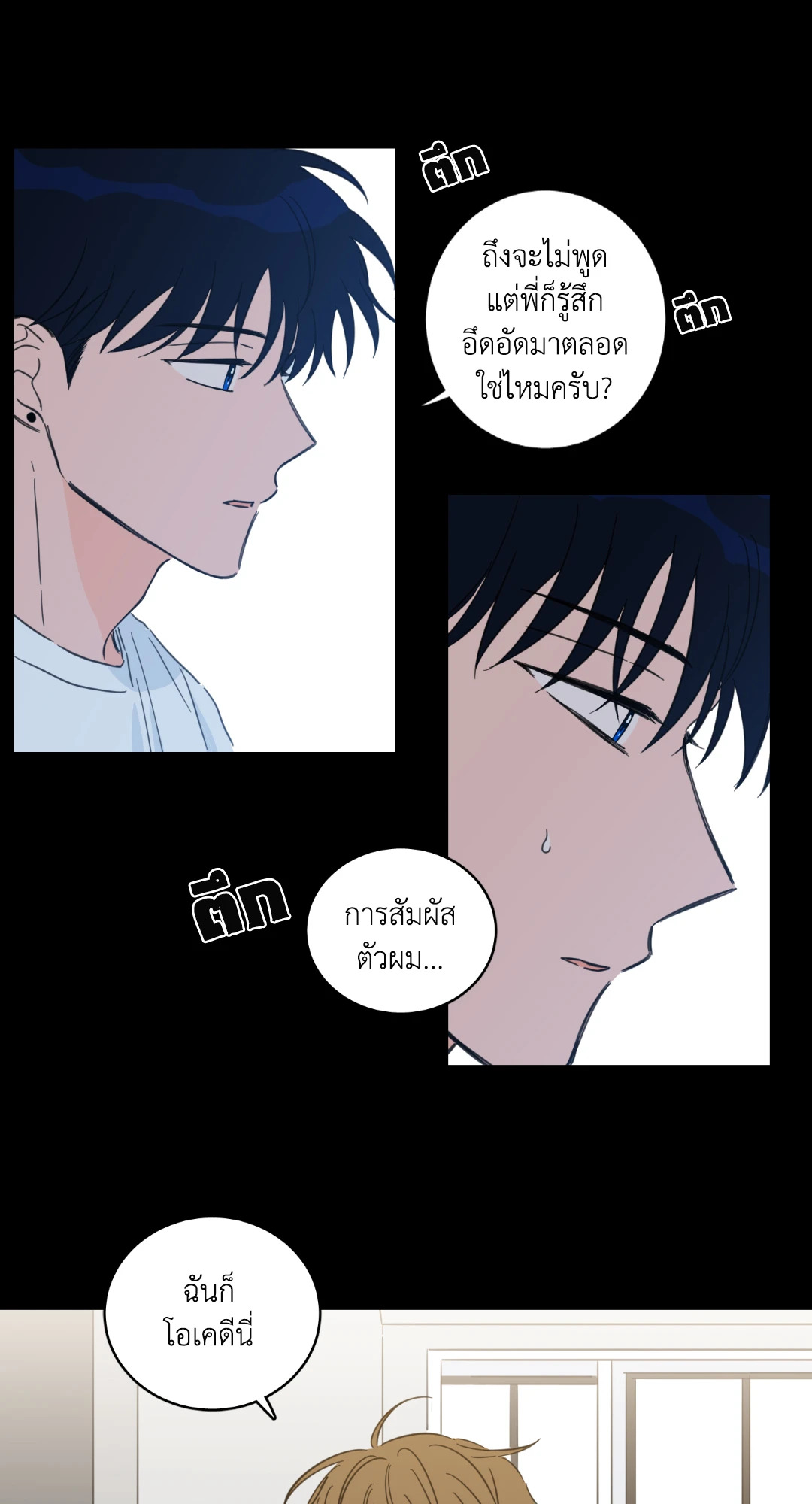 หน้า 35