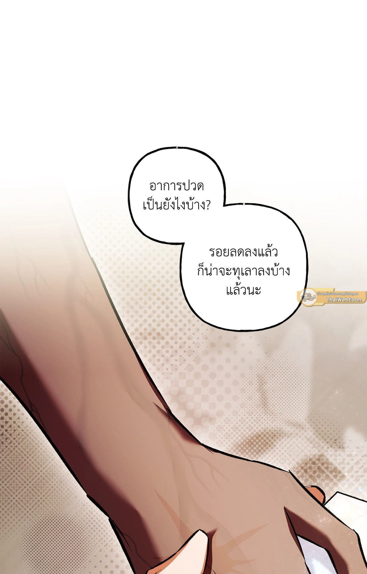 หน้า 93