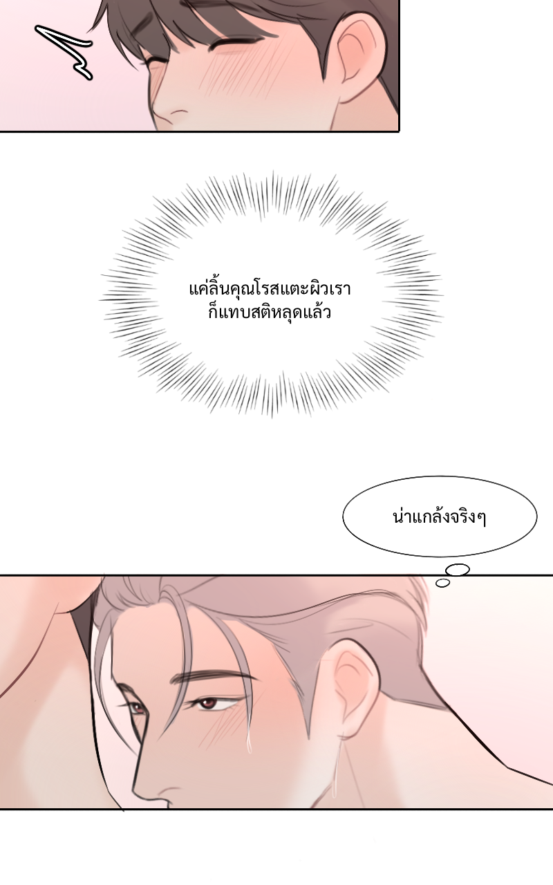 หน้า 71