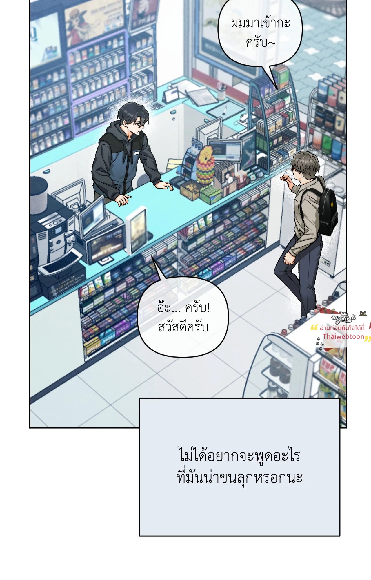 หน้า 24