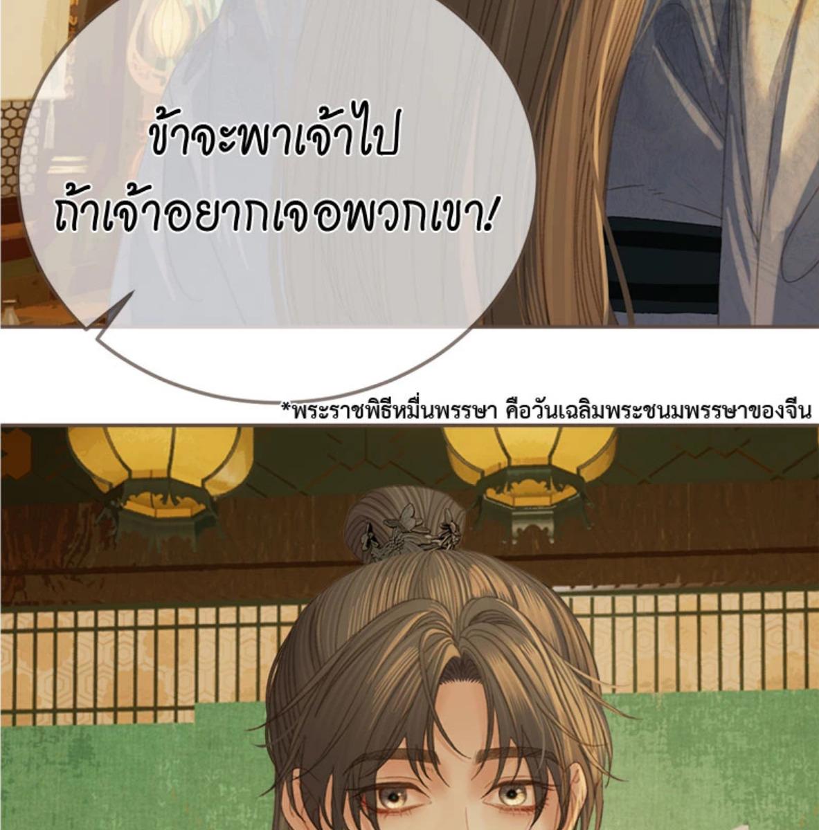 หน้า 84