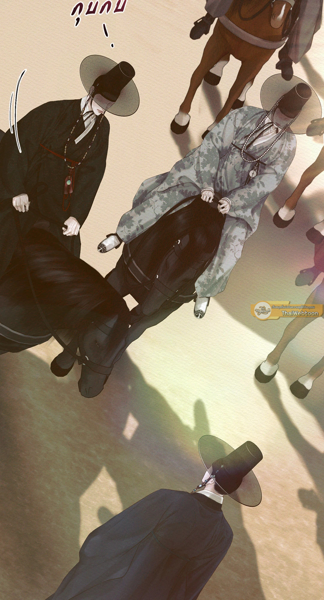 บทเพลงแห่งอสูรราตรี | Night Song (+R) ตอนที่ 76 - รูปที่ 2