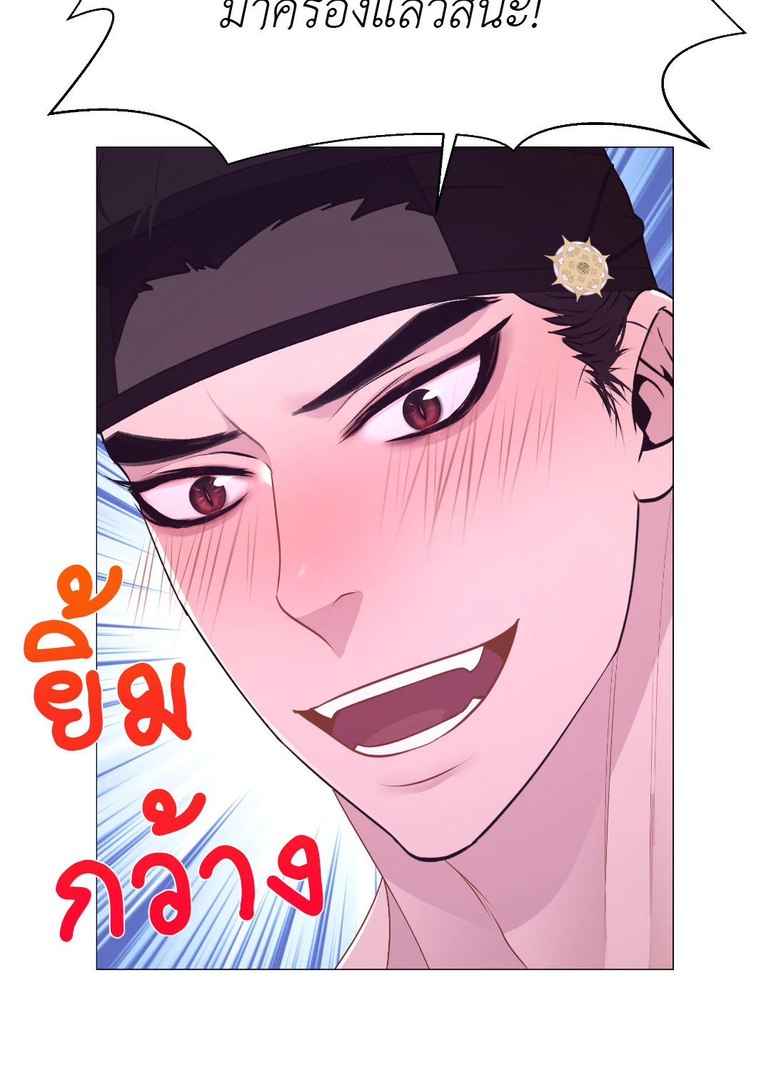 หน้า 62