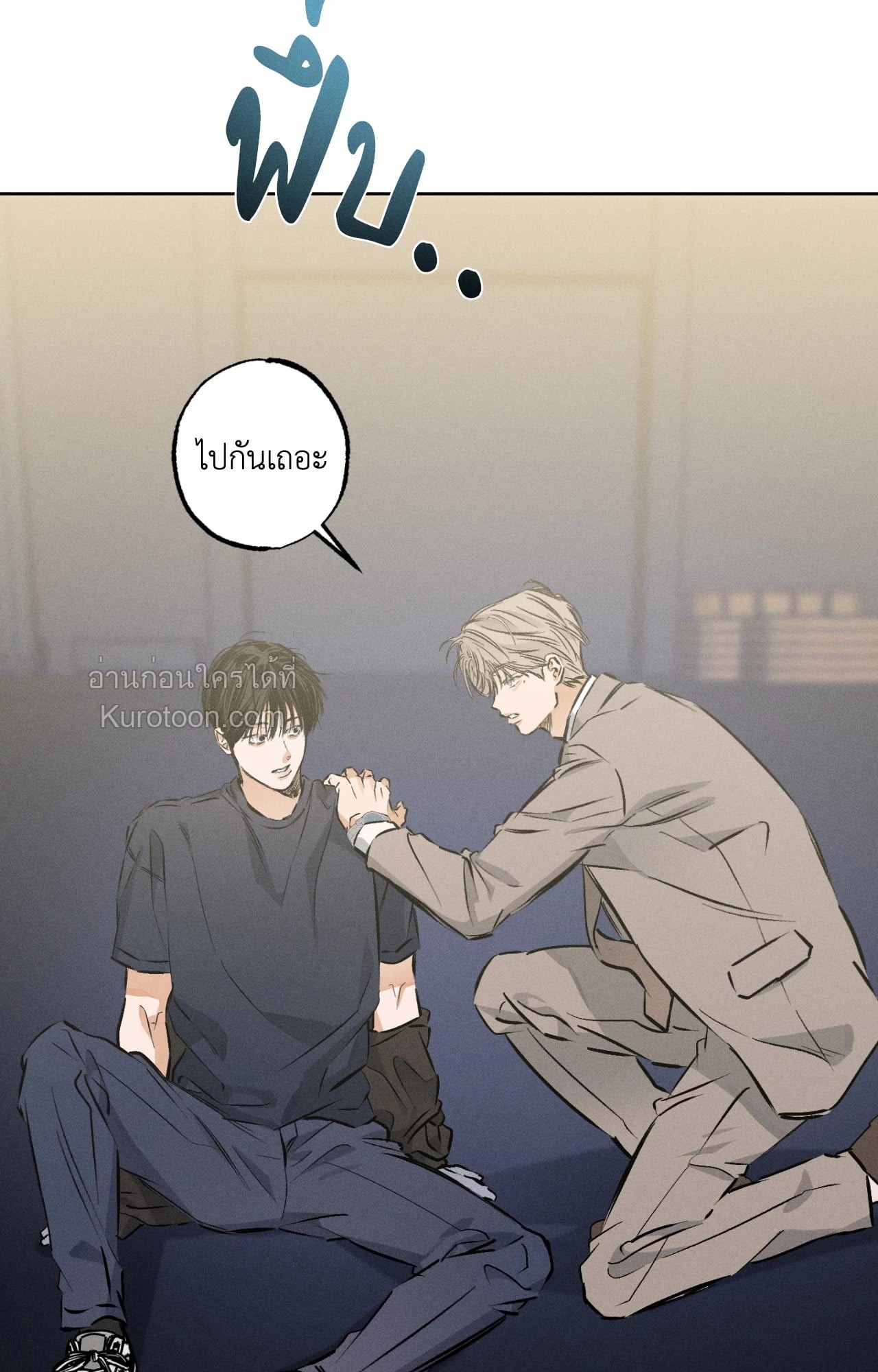 หน้า 49