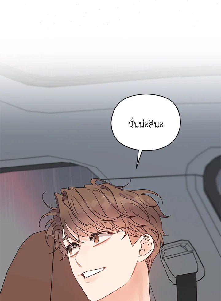 หน้า 70