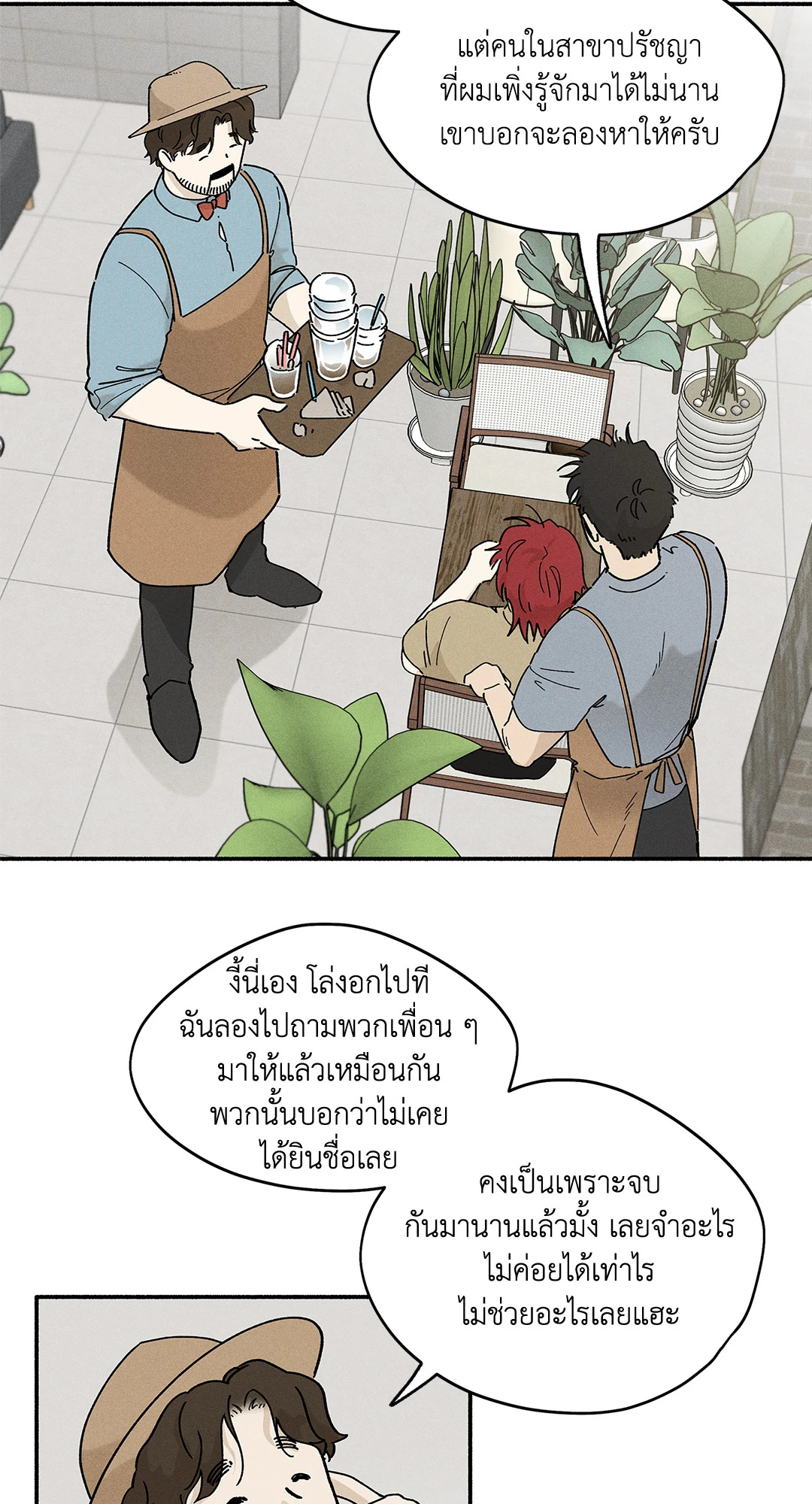 หน้า 63