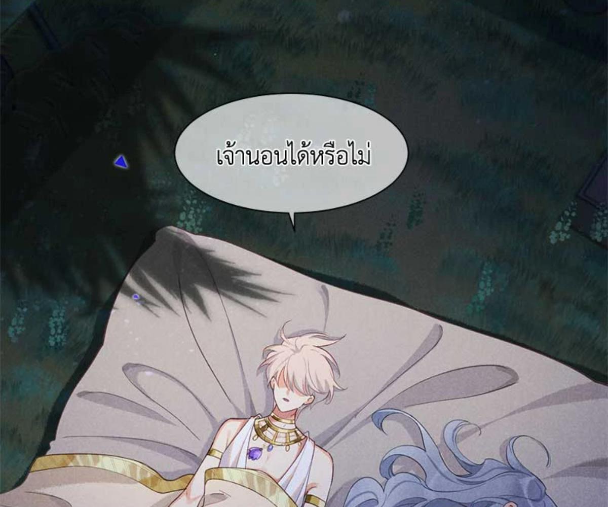 หน้า 86