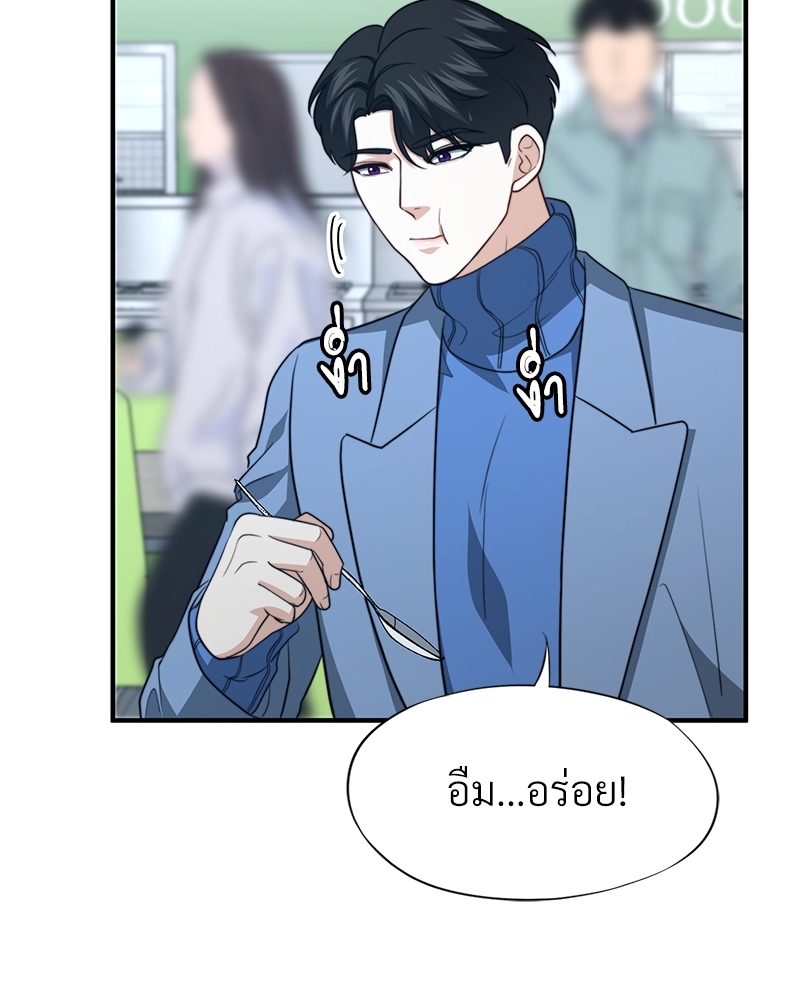 หน้า 111