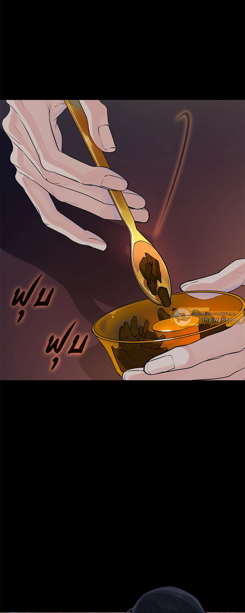 ราชาบัลลังก์รัก | King's Maker ตอนที่ 126 - รูปที่ 2