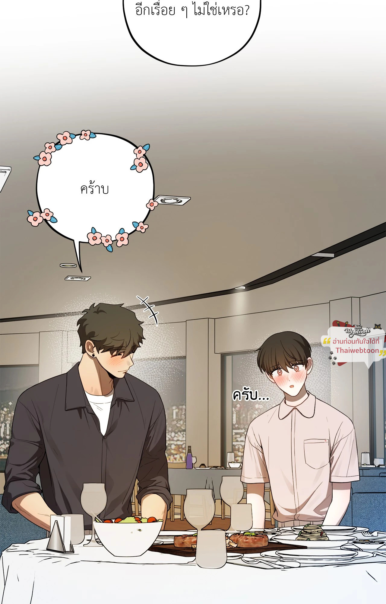 หน้า 91