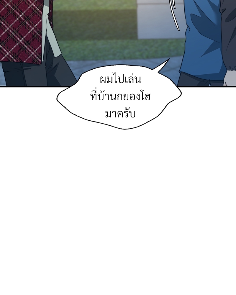 หน้า 70