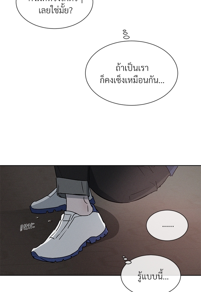 หน้า 99