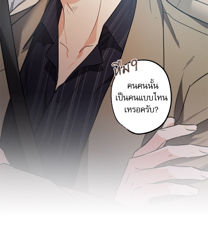 หน้า 114
