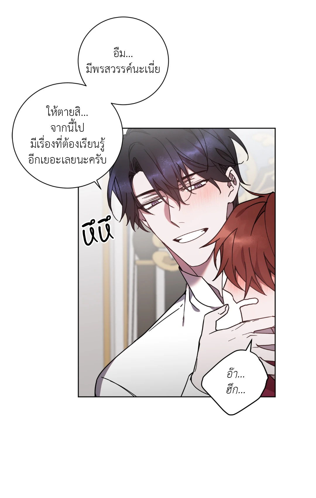 หน้า 42