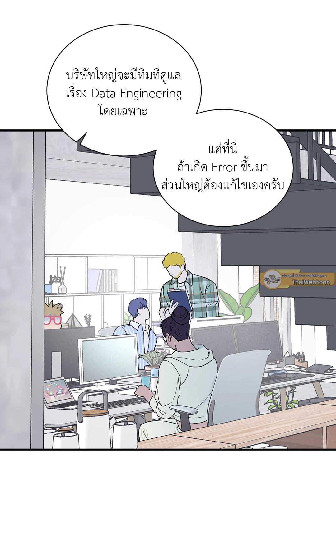 หน้า 54