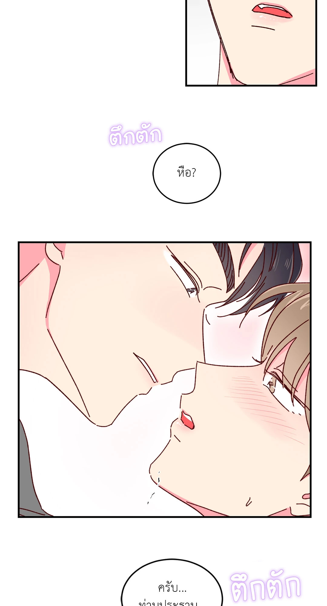 หน้า 29