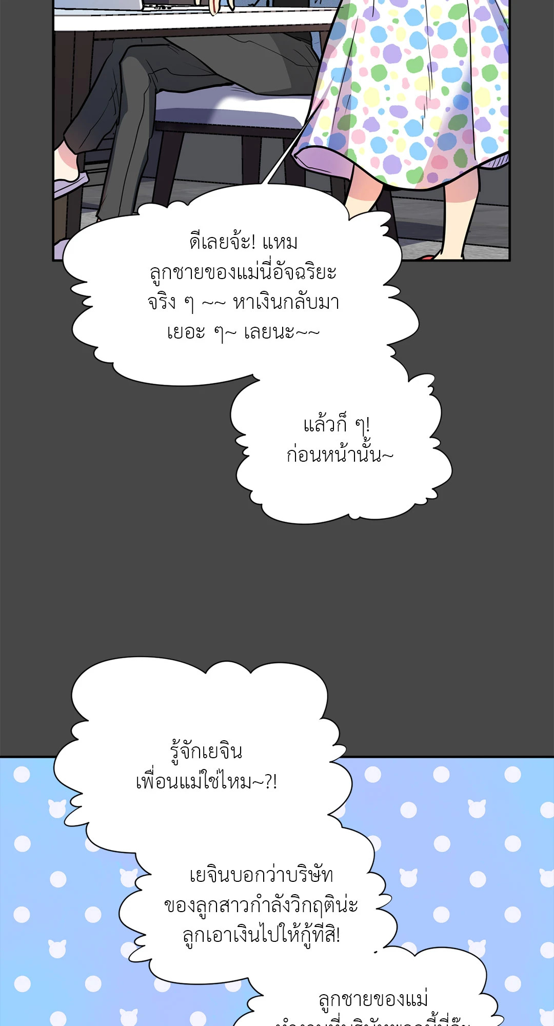หน้า 39