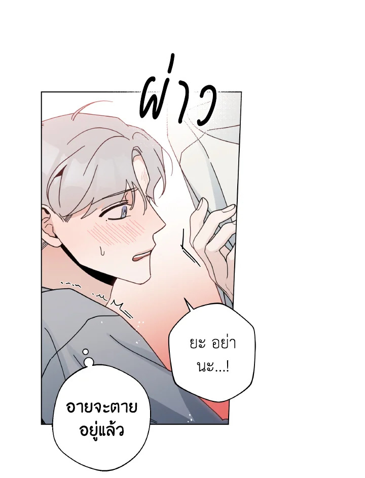 หน้า 68