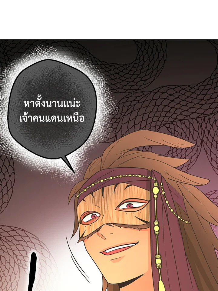 หน้า 108
