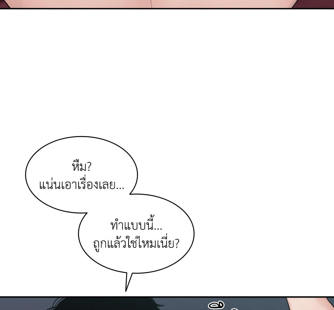 หน้า 109