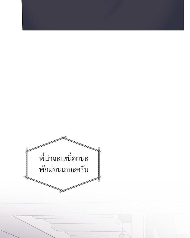 หน้า 80