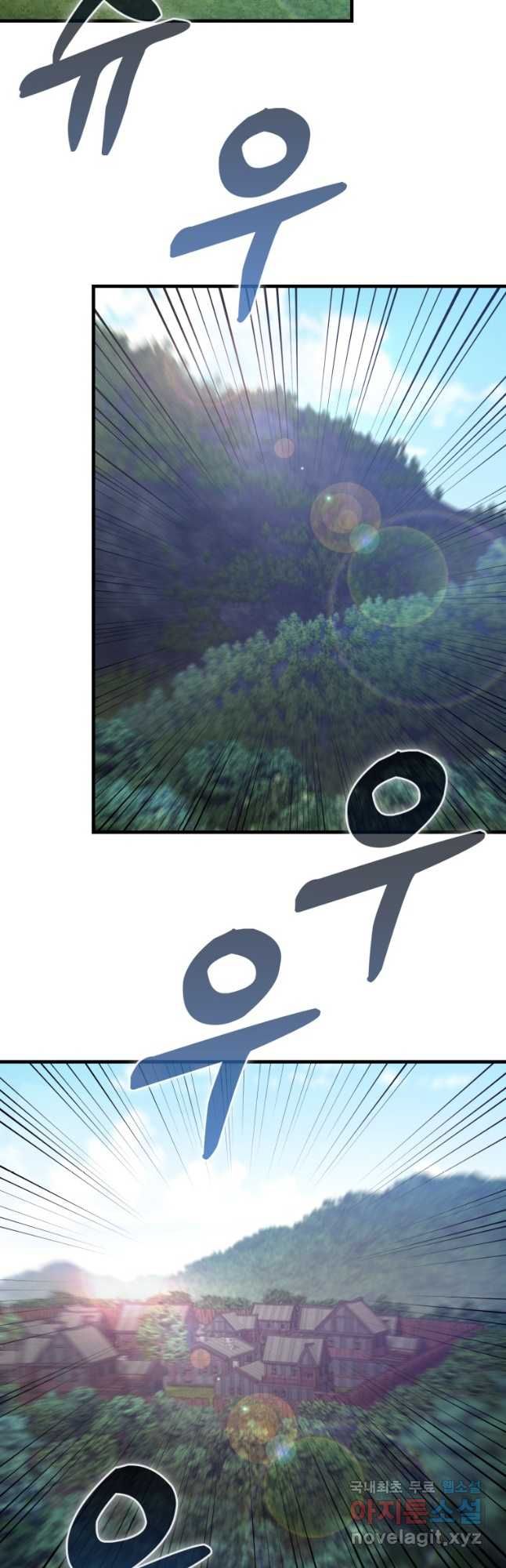 Return of the Martial Arts Genius การกลับมาของอัจฉริยะด้านวรยุทธ์ ตอนที่ 26 - รูปที่ 2