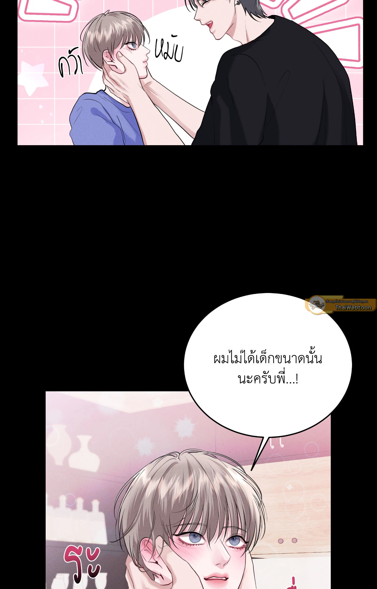 หน้า 47