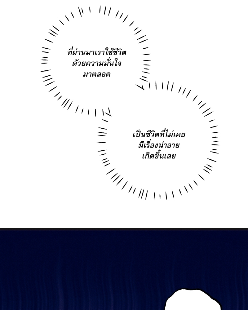 หน้า 99