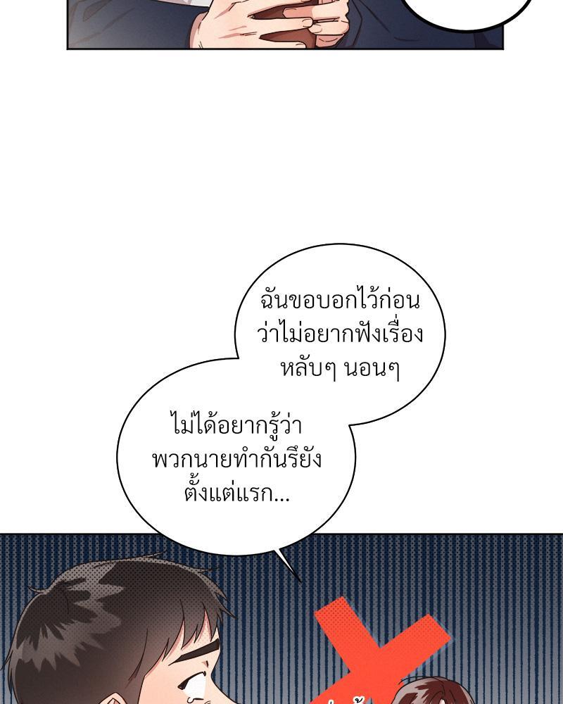 หน้า 77