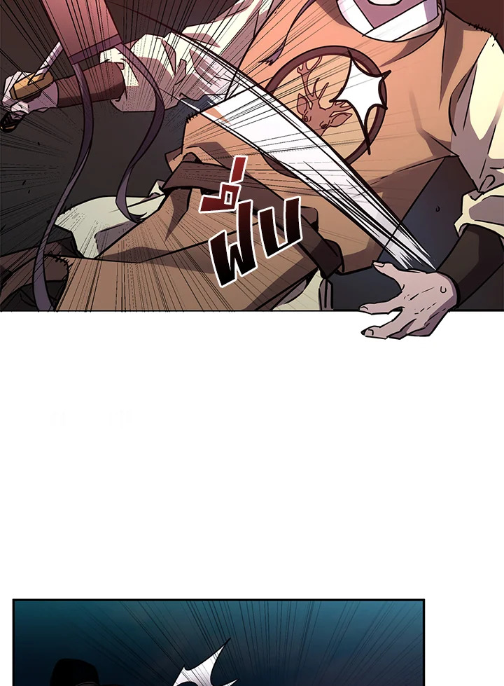 อดีตแรงเกอร์แห่งยุทธภพ | The Previous Life Murim Ranker ตอนที่ 67 - รูปที่ 2