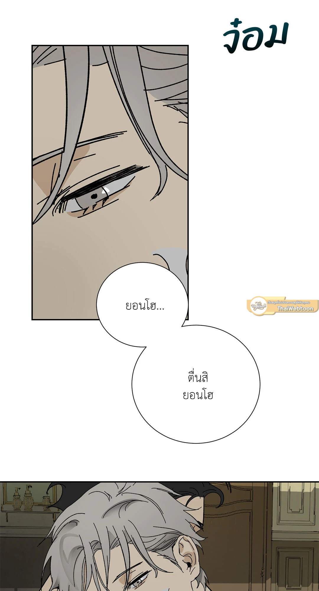 หน้า 70