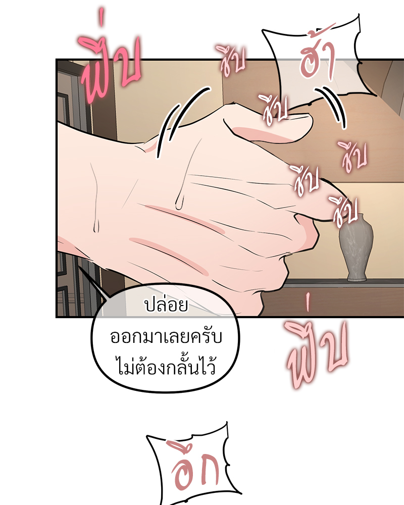 หน้า 100